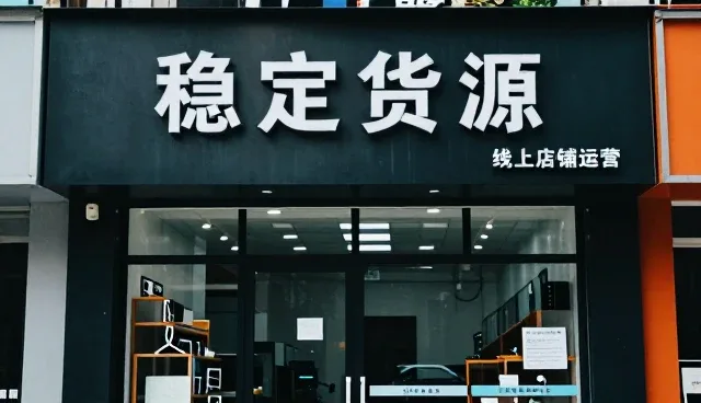 仓储配送帮助客户实现仓储配送目标