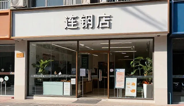 零售数字化背景下线上店铺运营的选型与维护建议